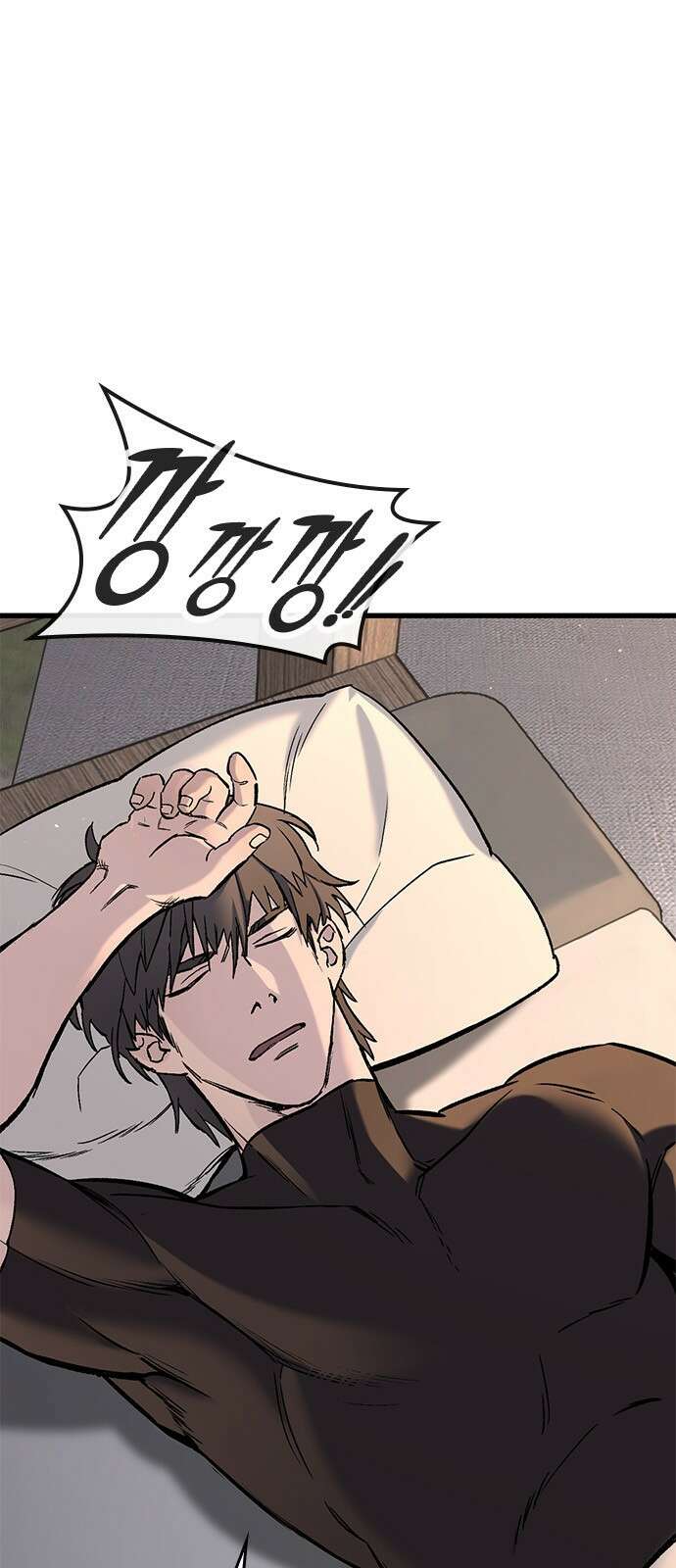오늘만 사는 기사 프롤로그 3