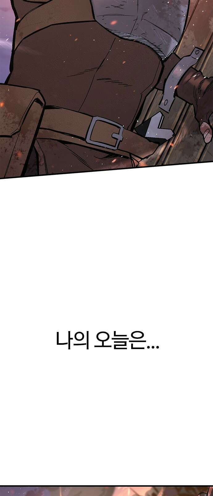오늘만 사는 기사 프롤로그 70