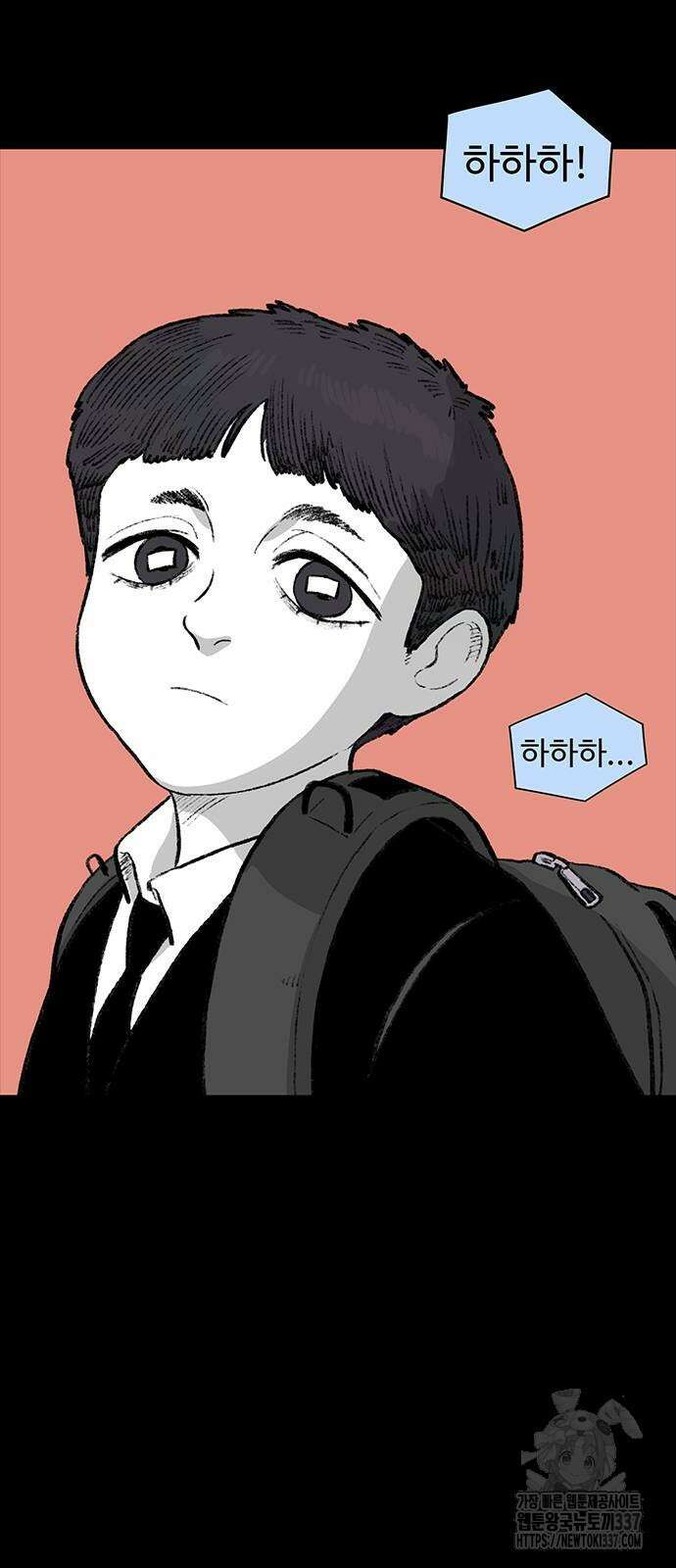 만수면 무강리 2화 16