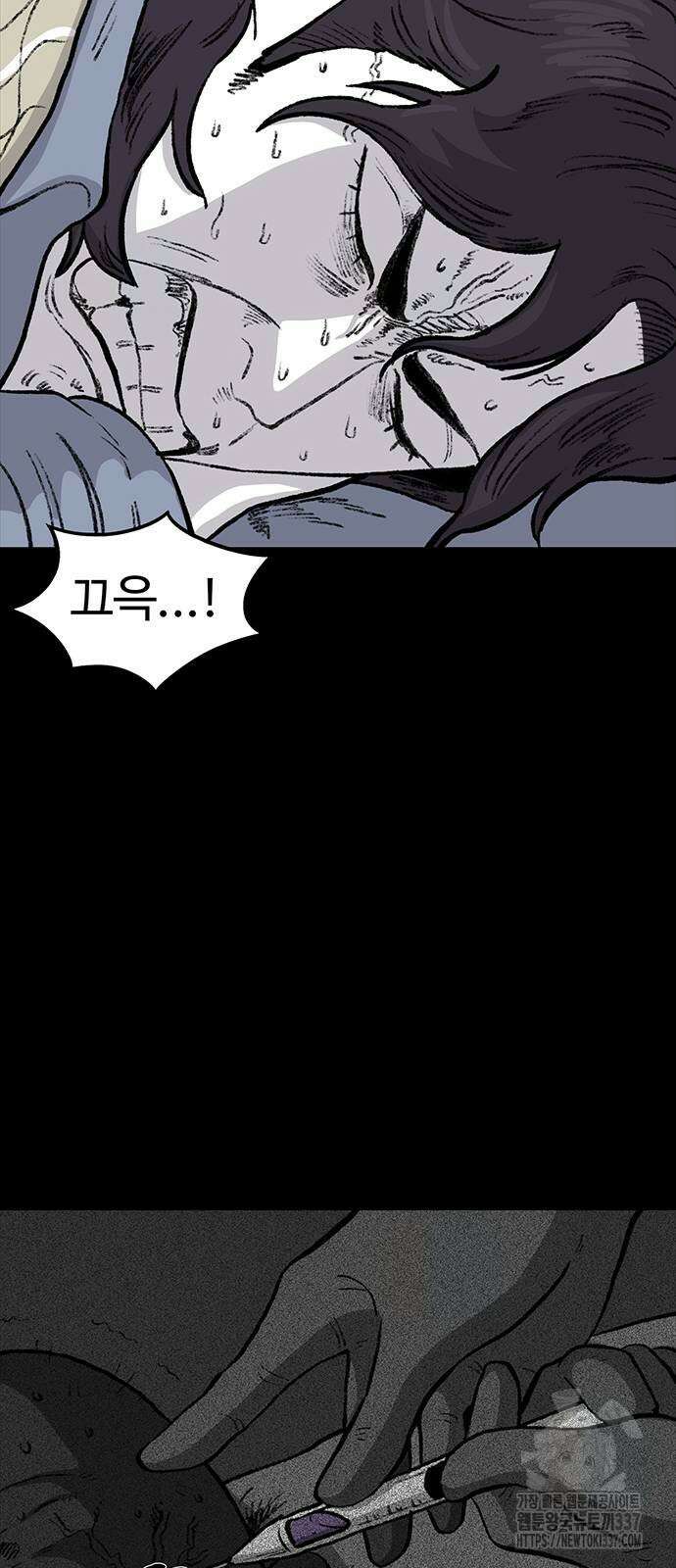 만수면 무강리 2화 47
