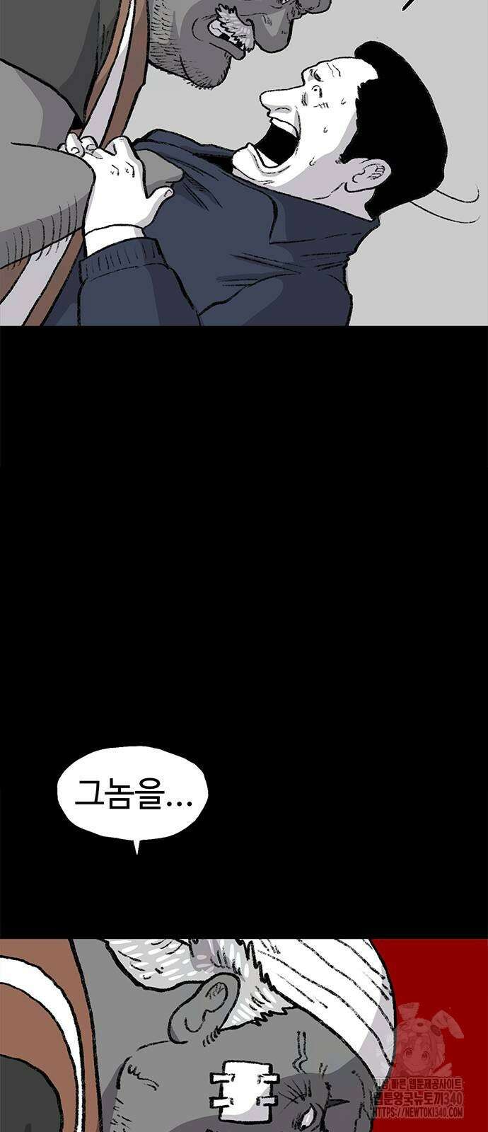 만수면 무강리 8화 40