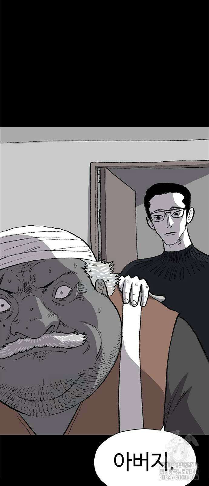 만수면 무강리 8화 44