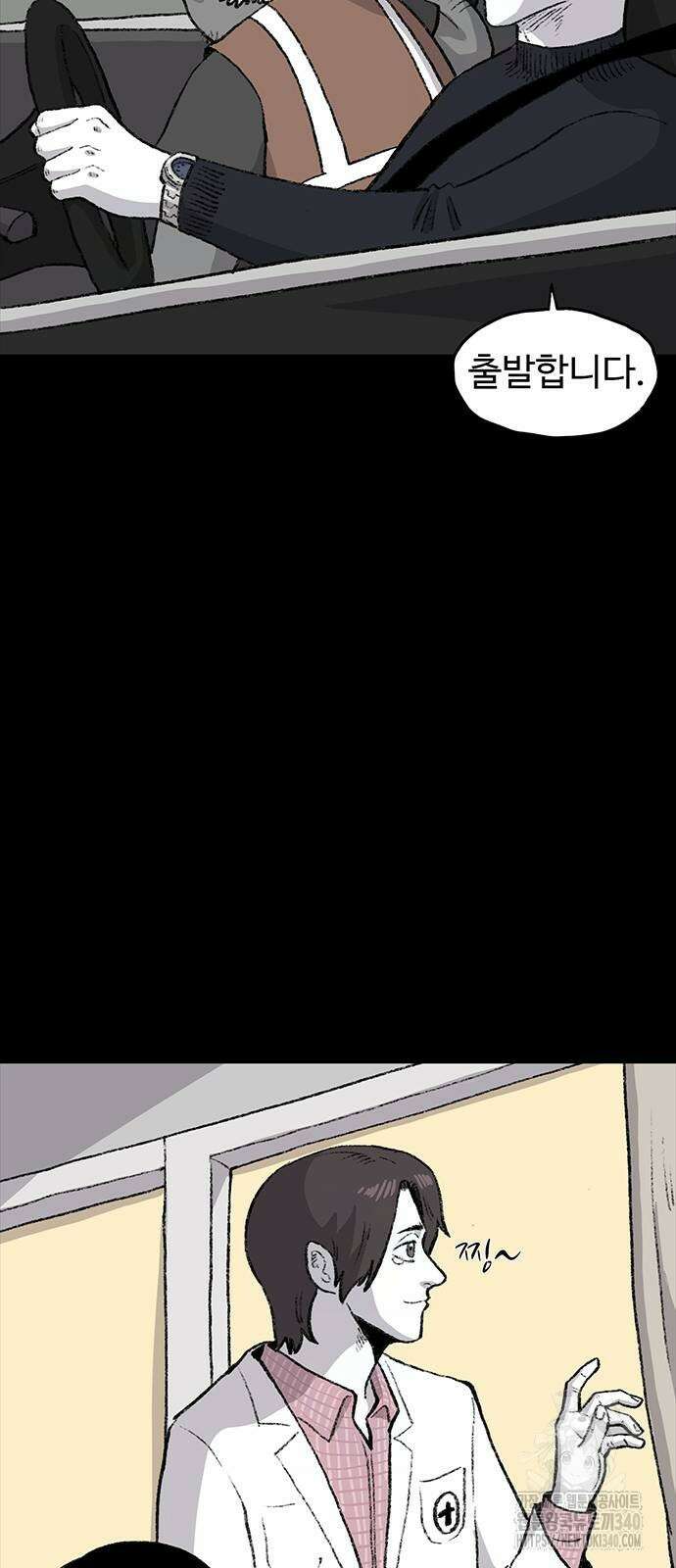 만수면 무강리 8화 60