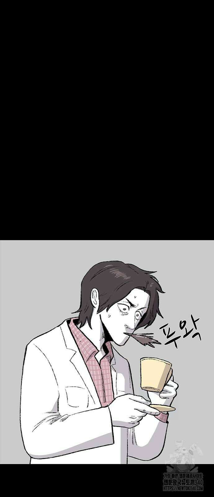 만수면 무강리 8화 63