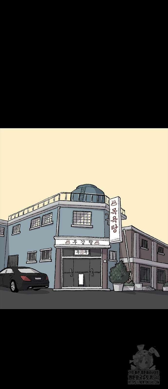 만수면 무강리 8화 92