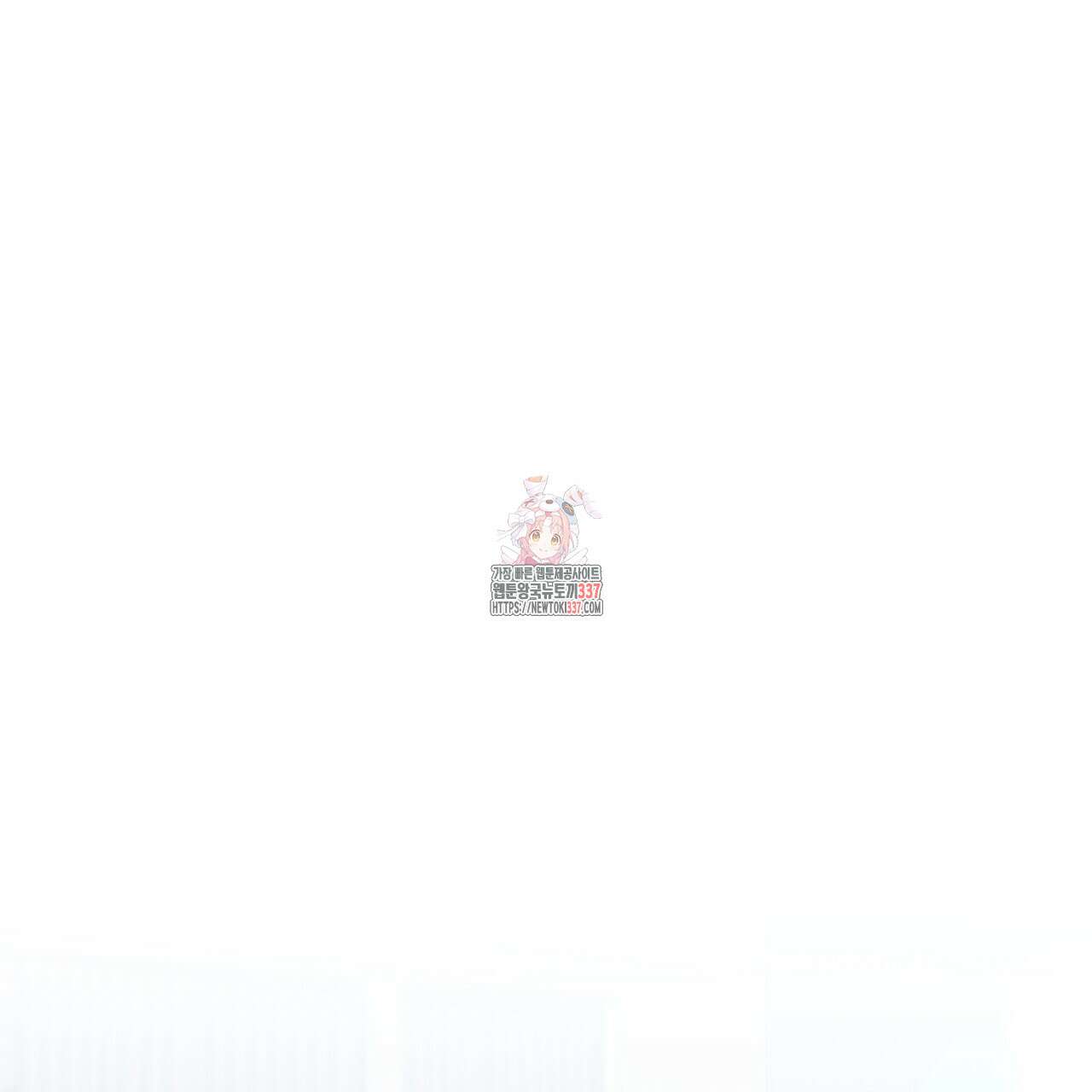 눈의 여왕 1화 1