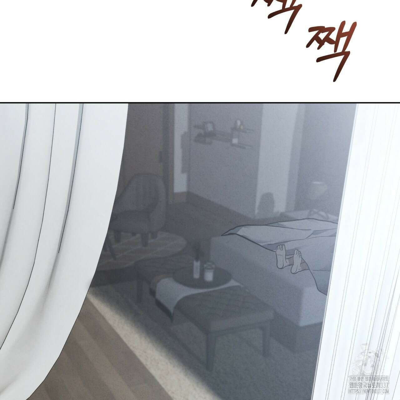 눈의 여왕 1화 4