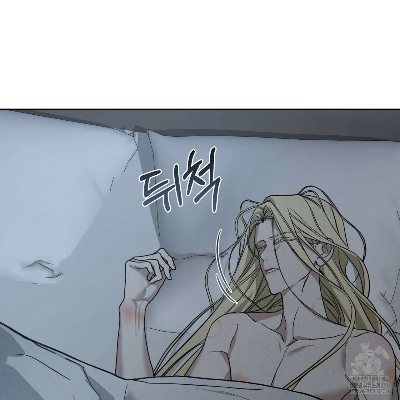 눈의 여왕 1화 6