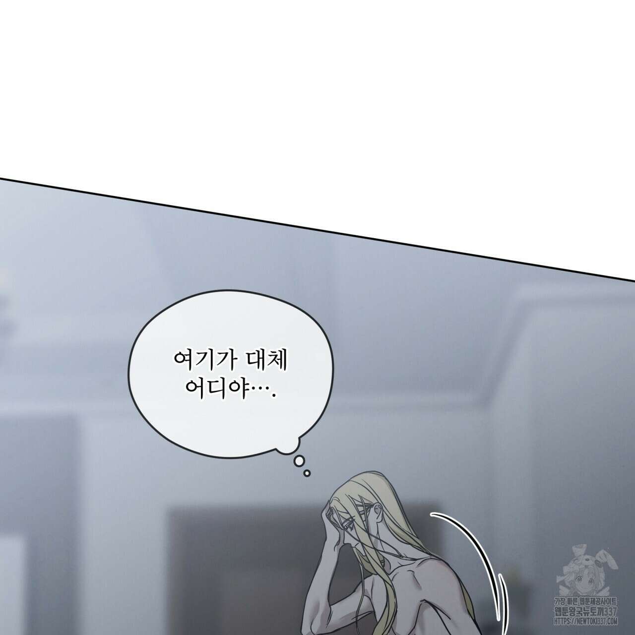 눈의 여왕 1화 10
