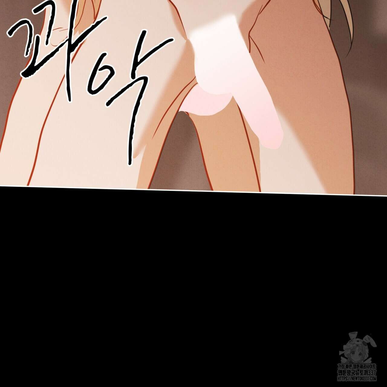 눈의 여왕 1화 22