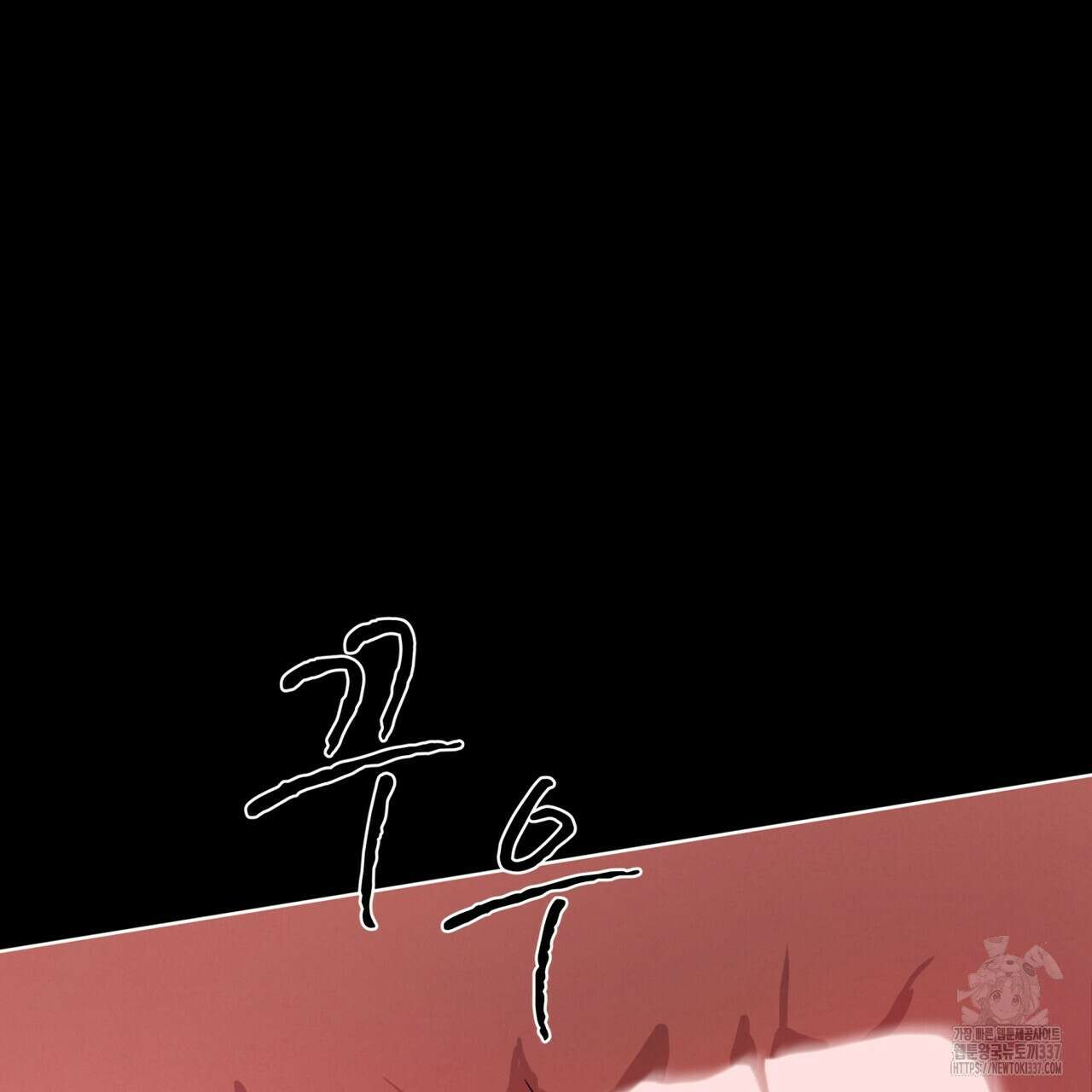 눈의 여왕 1화 25