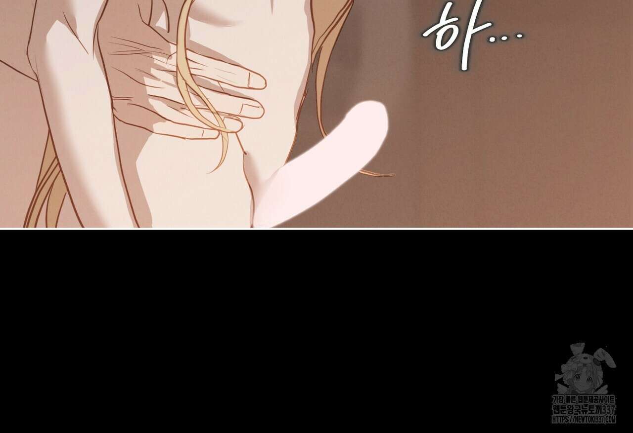 눈의 여왕 1화 33