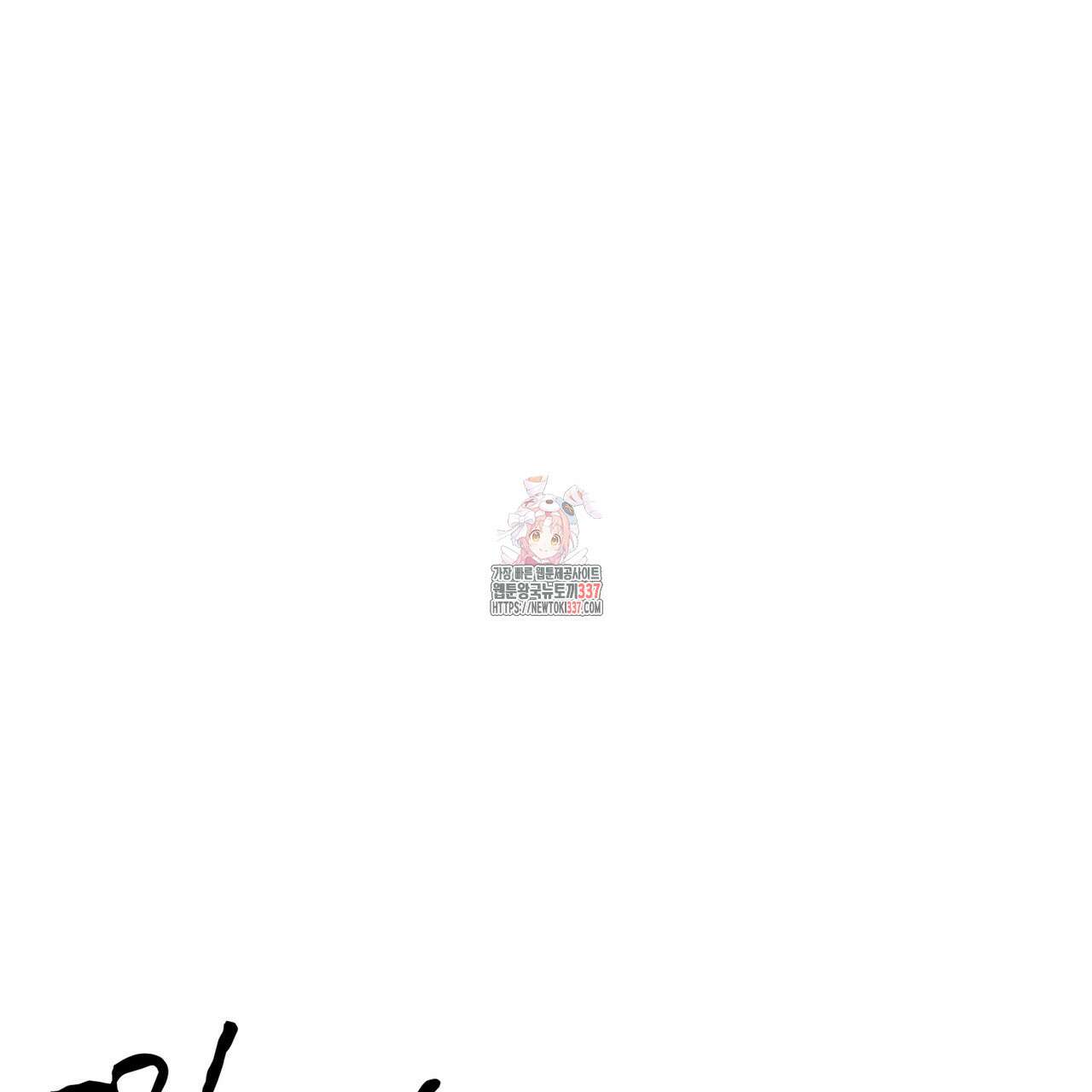 눈의 여왕 5화 1
