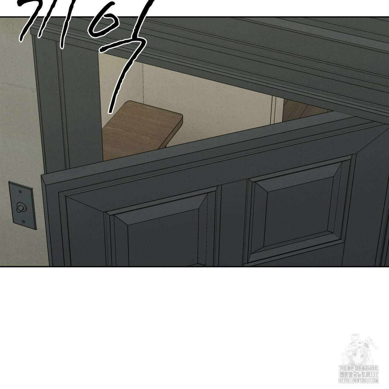눈의 여왕 5화 2