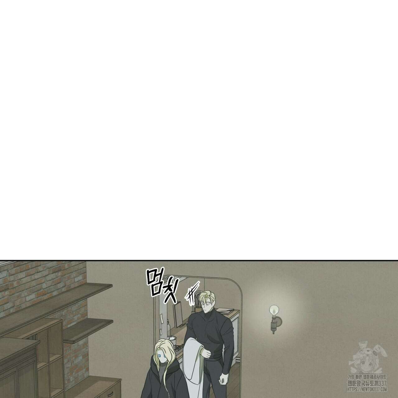 눈의 여왕 5화 5