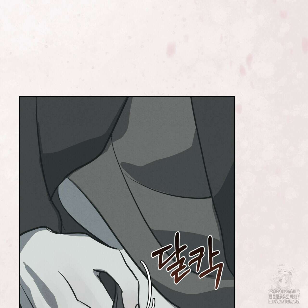 눈의 여왕 5화 7