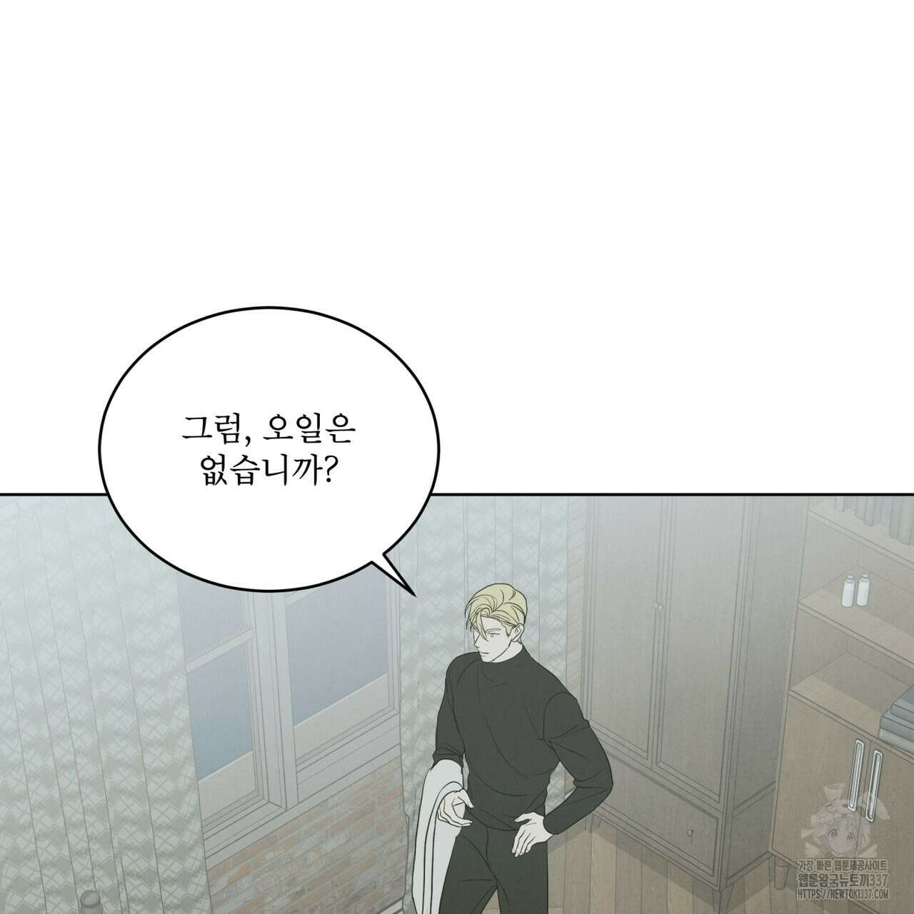 눈의 여왕 5화 26
