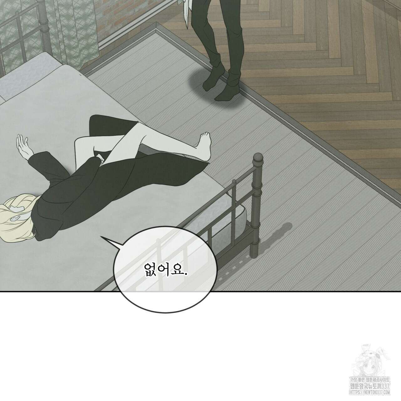 눈의 여왕 5화 27