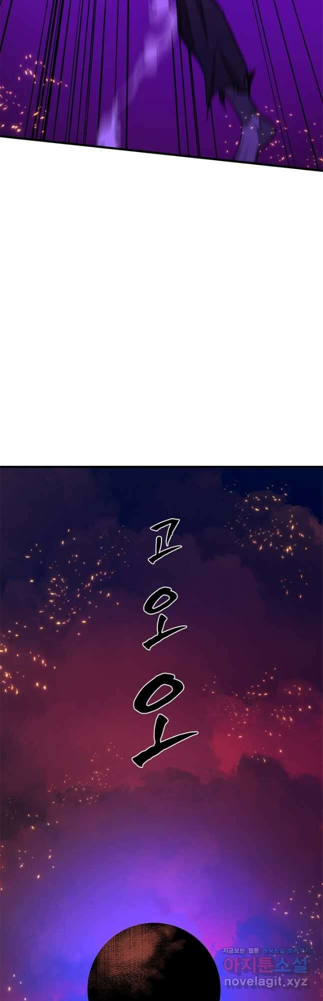 튜토리얼이 너무 어렵다 168화 4