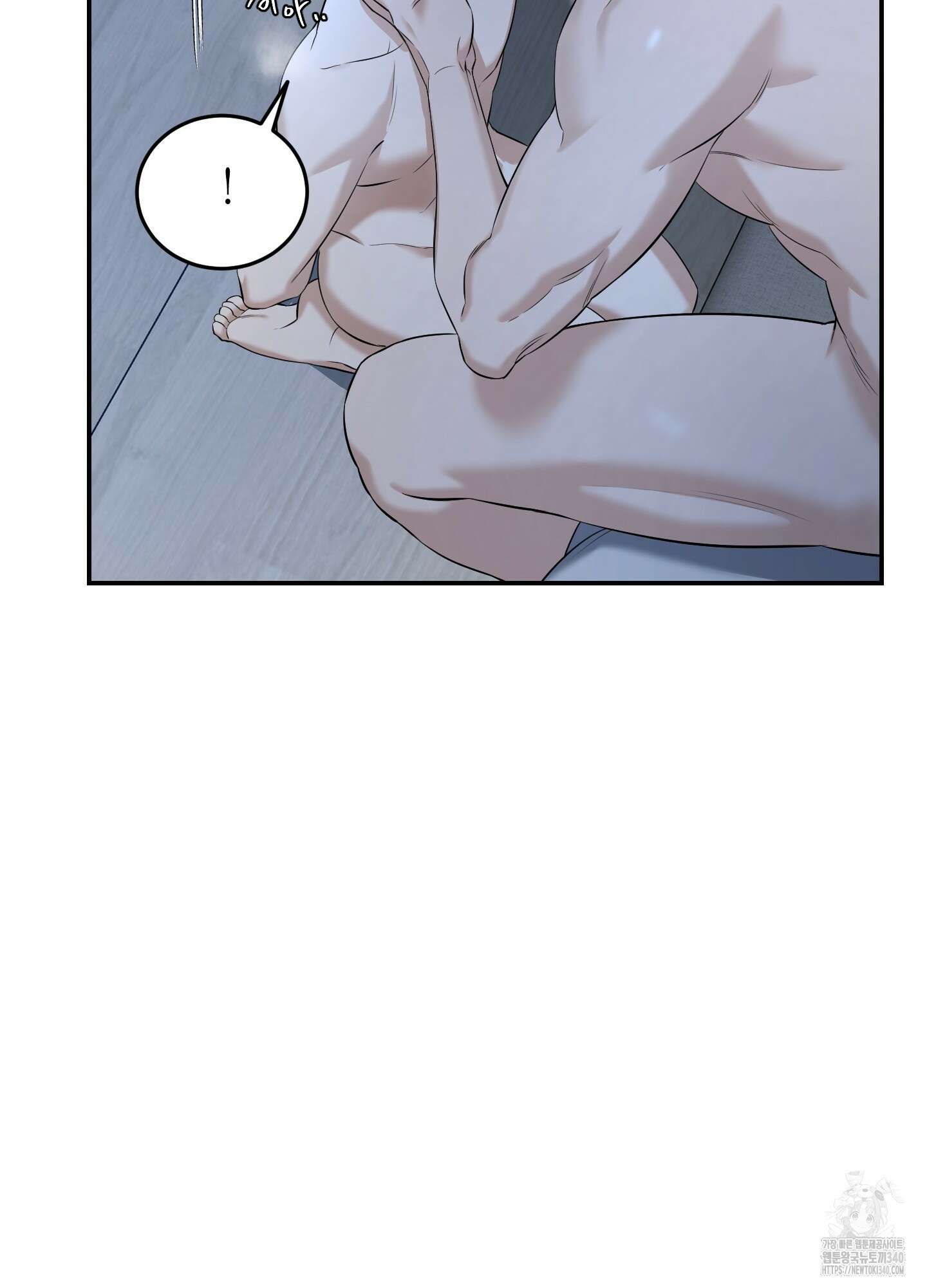 필 마이 베네핏 29화 12