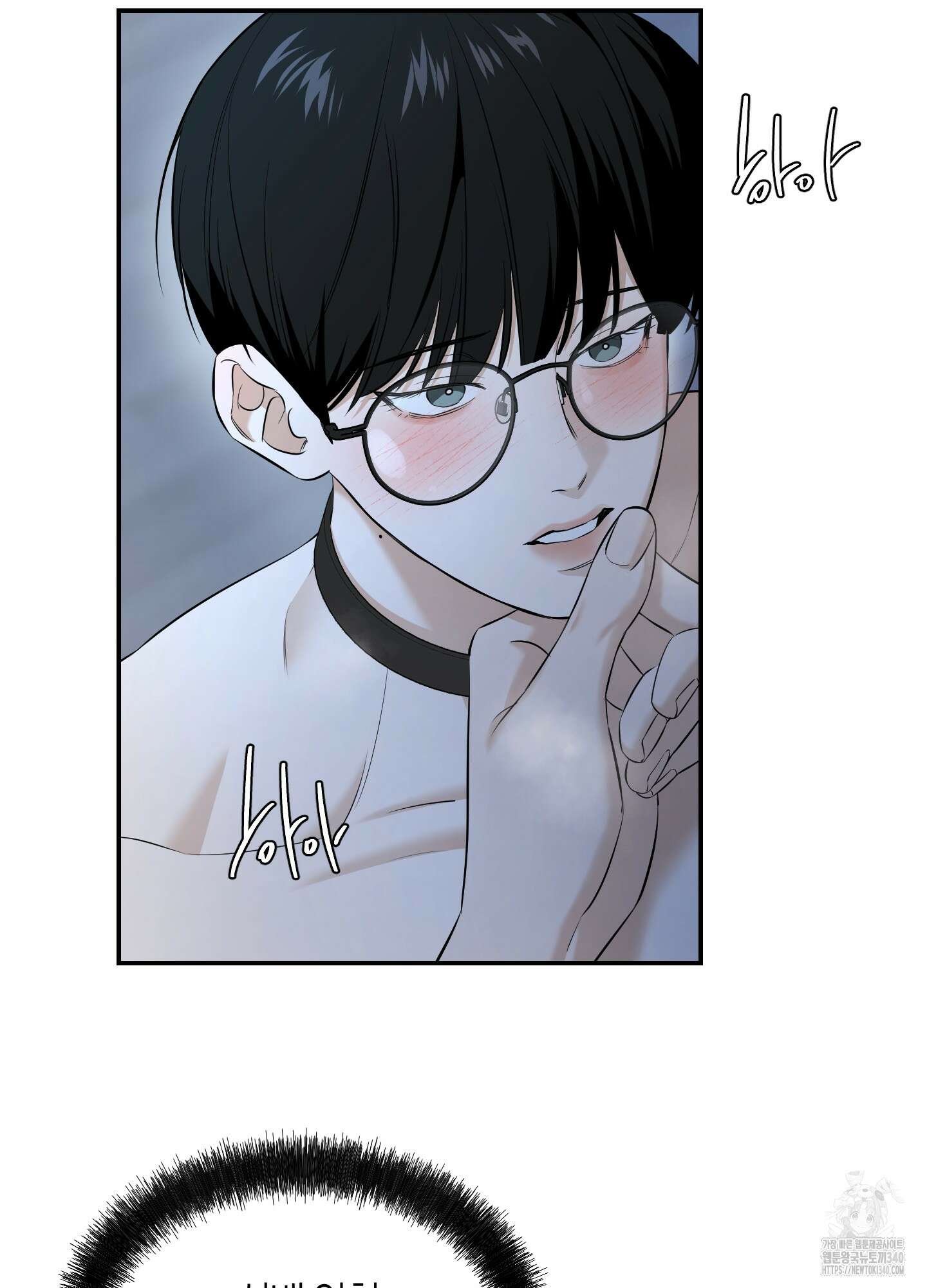 필 마이 베네핏 29화 13