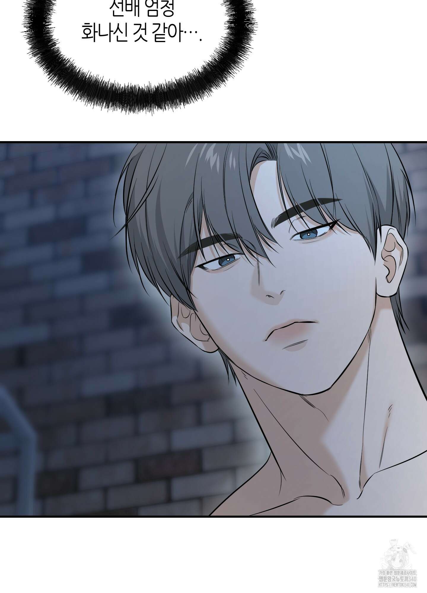 필 마이 베네핏 29화 14