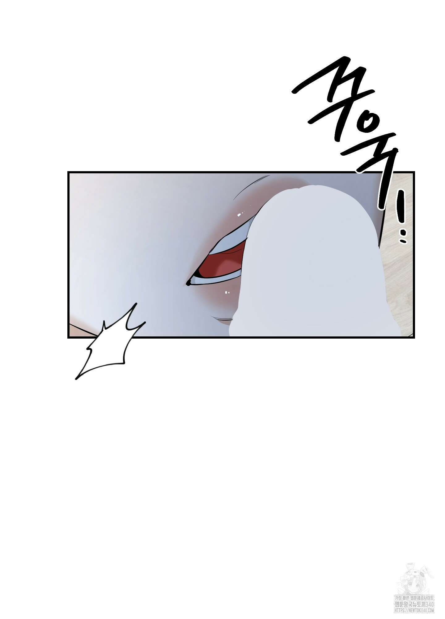 필 마이 베네핏 29화 16