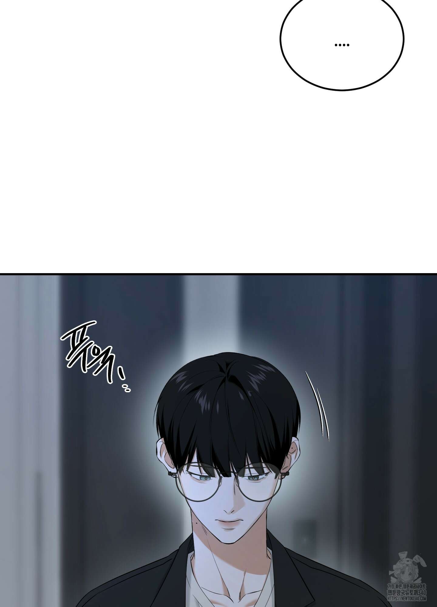 필 마이 베네핏 29화 3