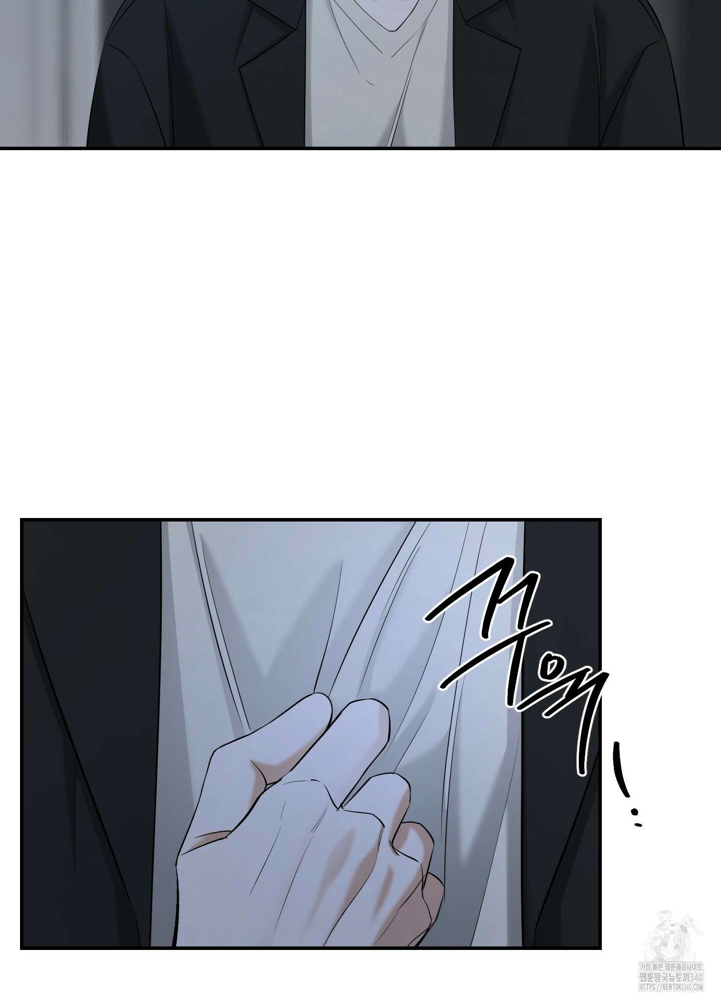 필 마이 베네핏 29화 4