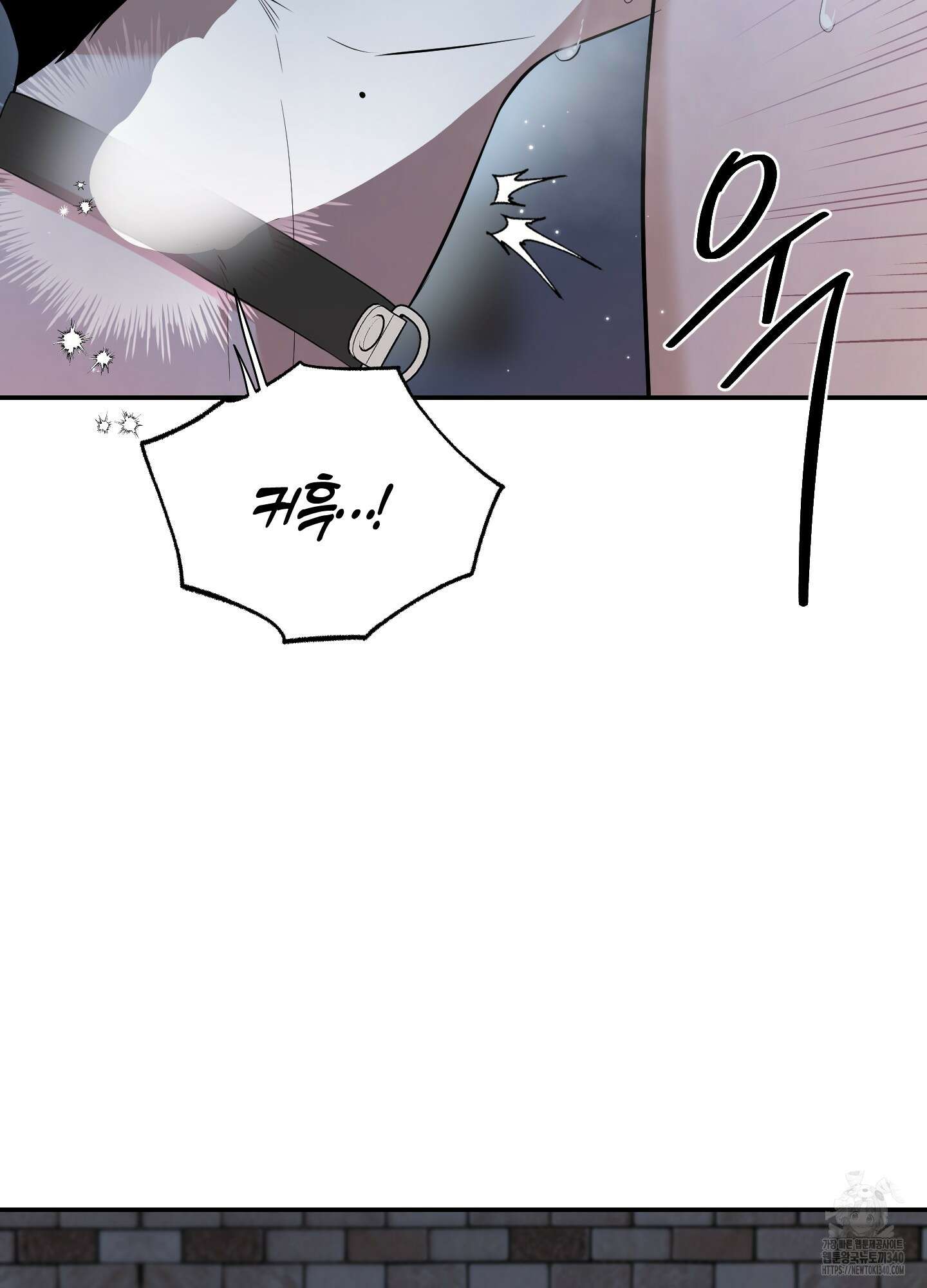 필 마이 베네핏 29화 9