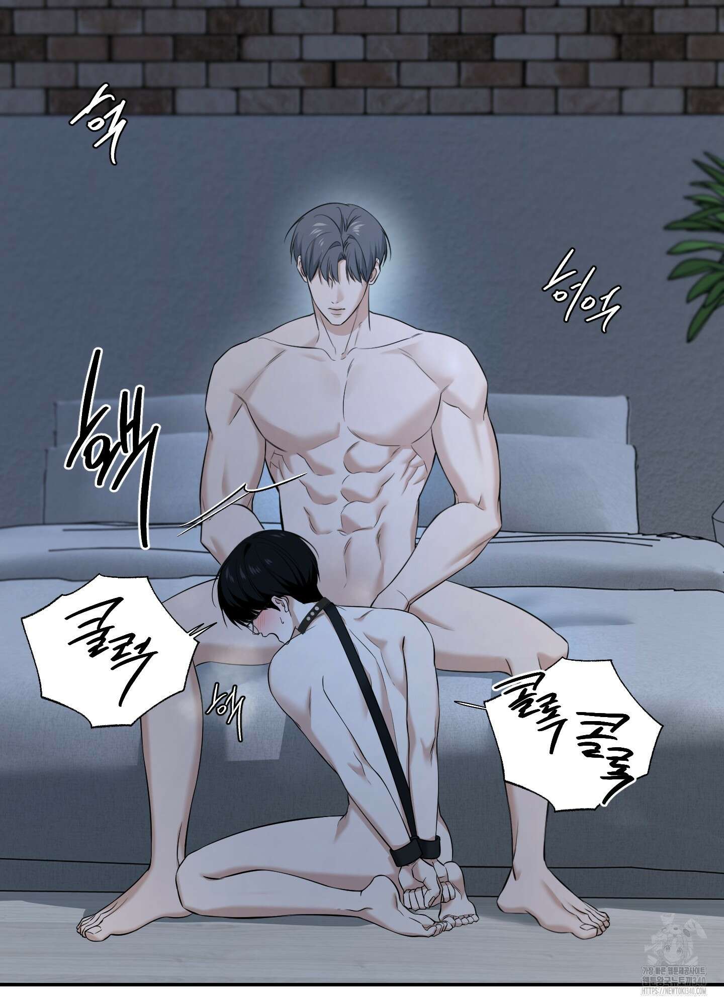 필 마이 베네핏 29화 10