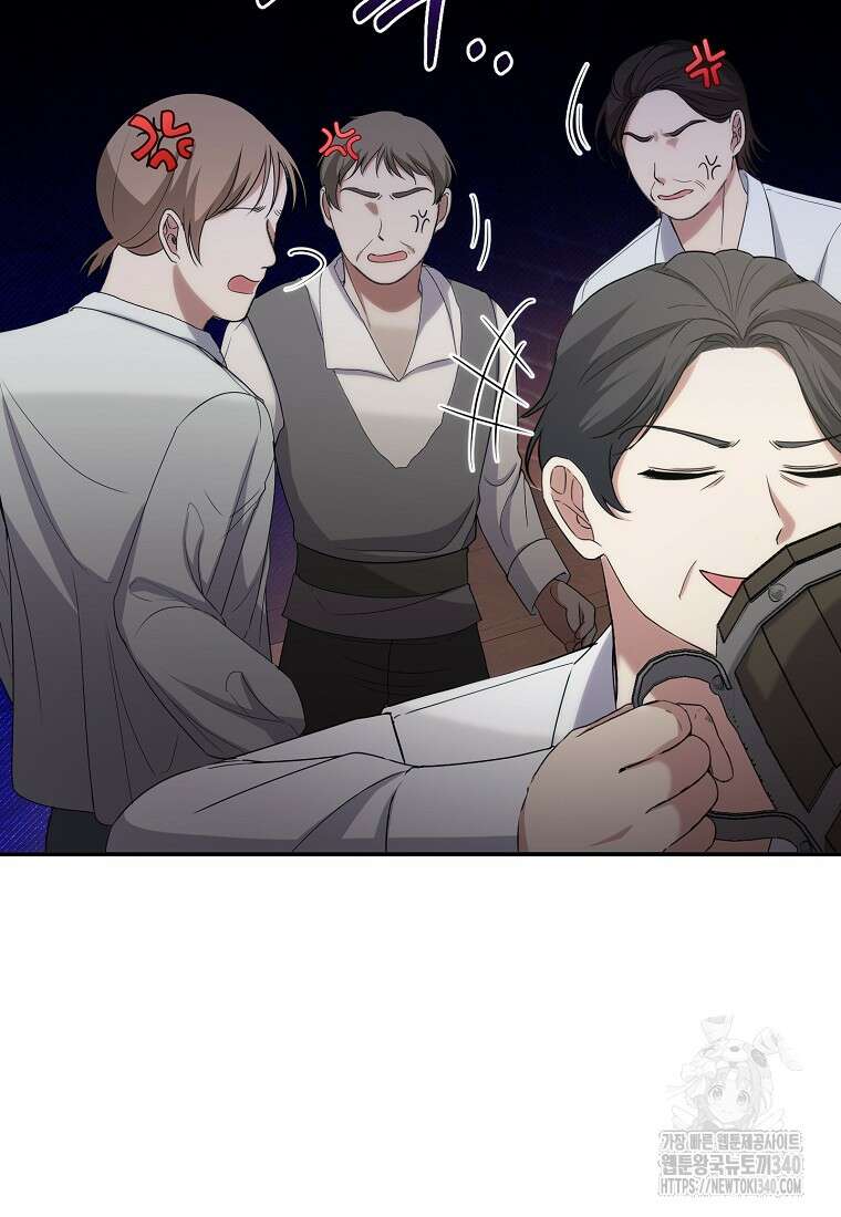 신데렐라 오빠 32화 20