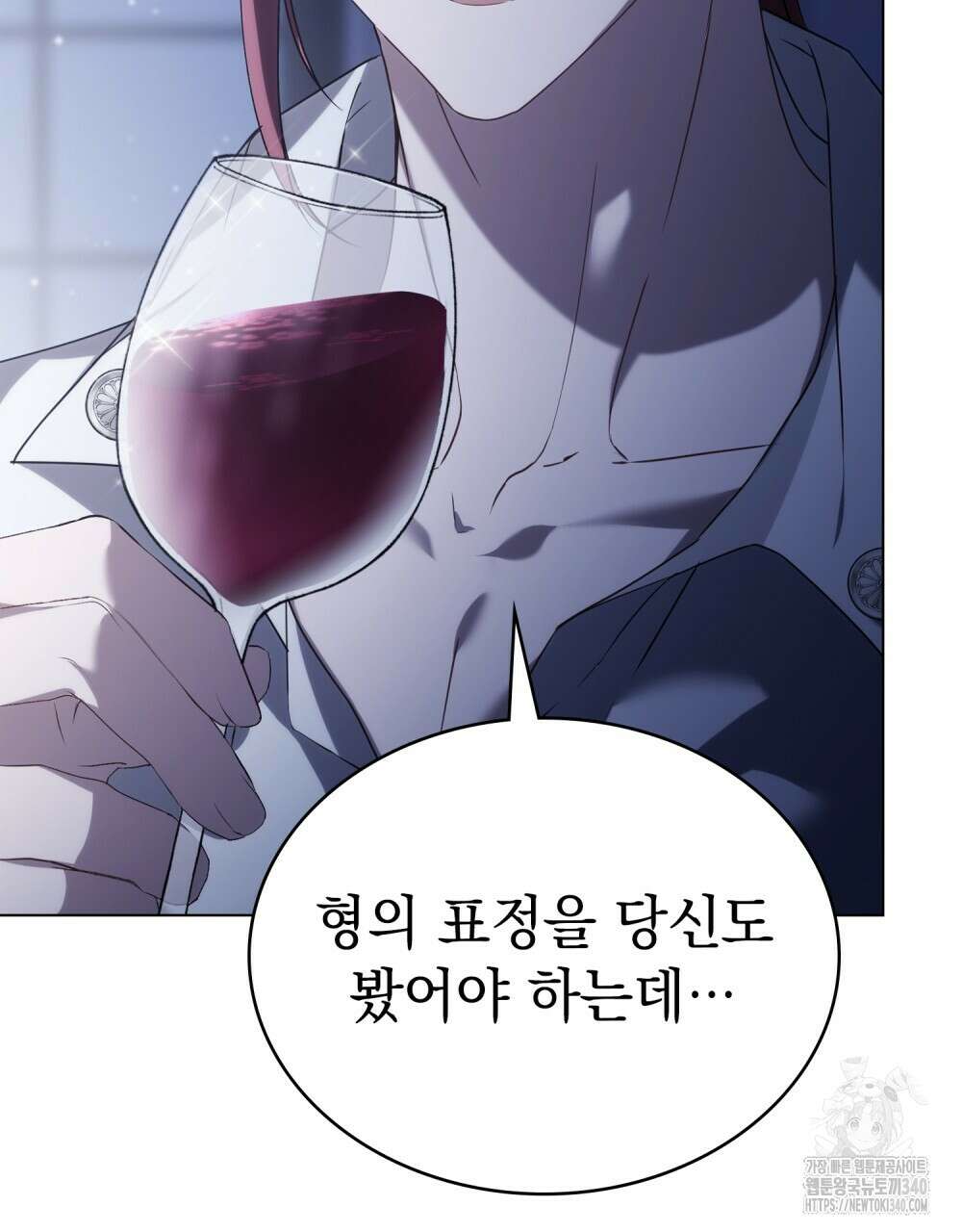약속을 한 건 내가 아니야 21화 103