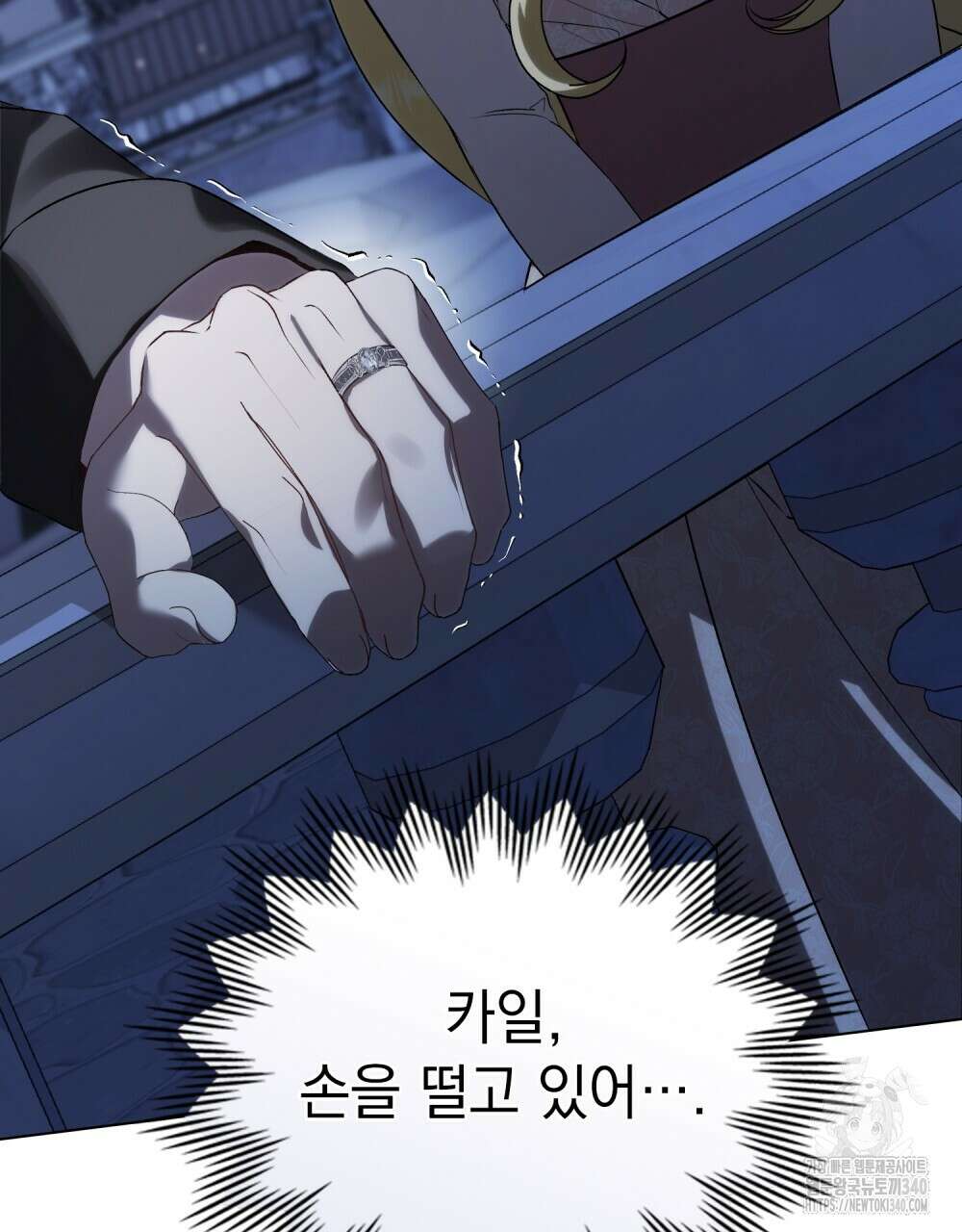 약속을 한 건 내가 아니야 21화 22