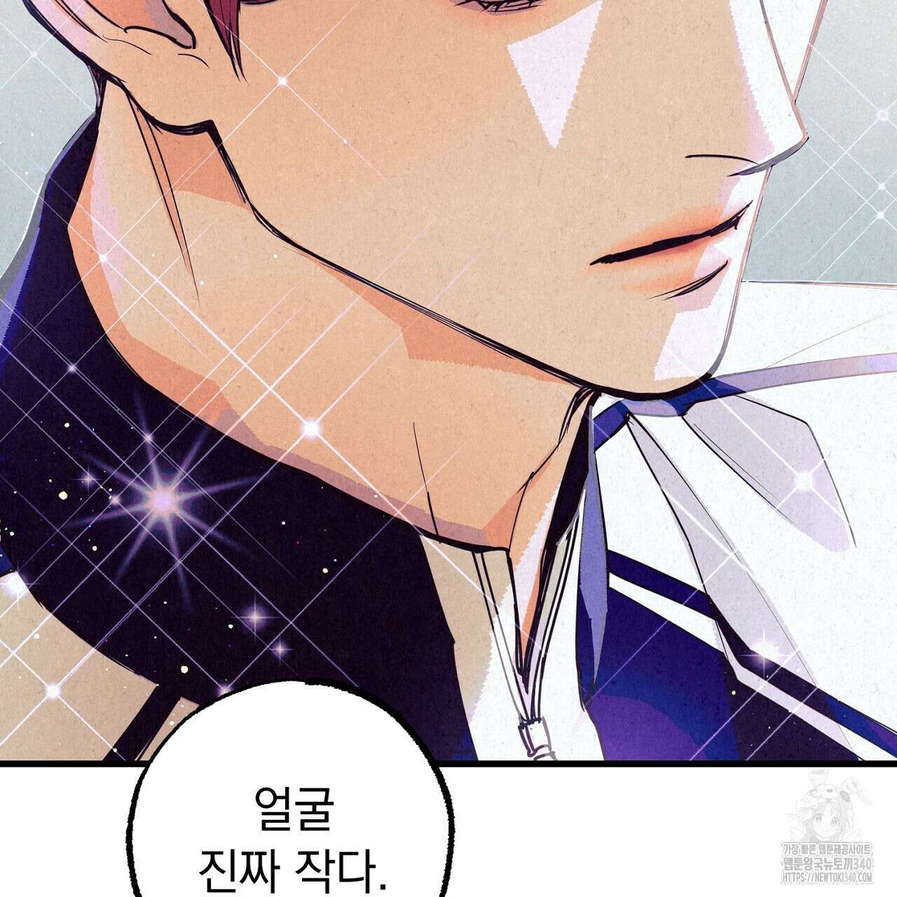 선수필승 골드헌터 프롤로그 9