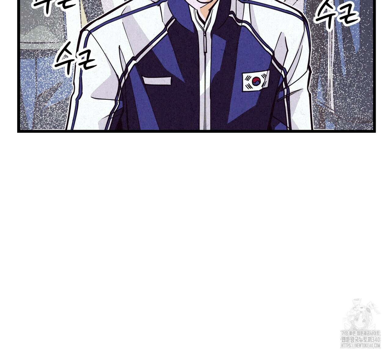 선수필승 골드헌터 프롤로그 12