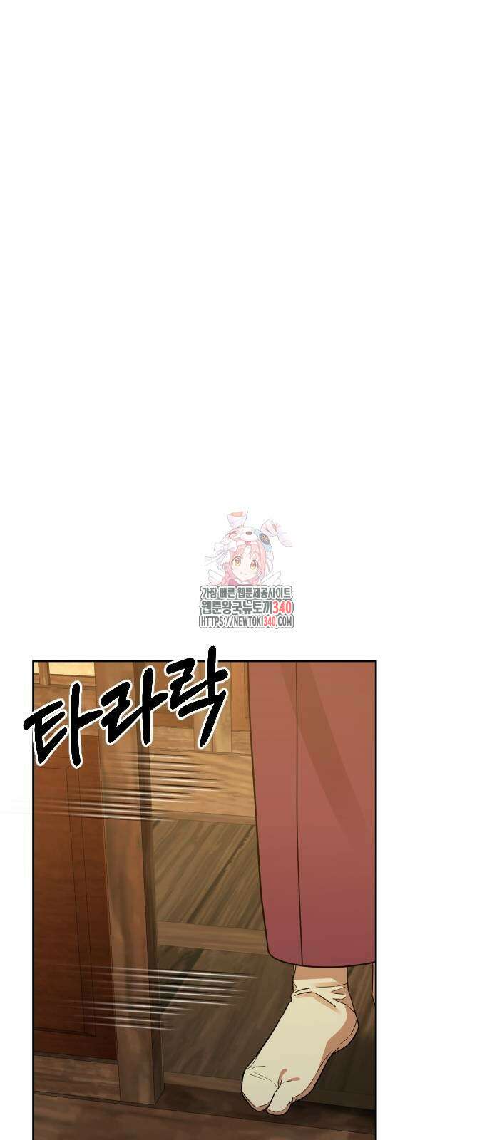갬블링 1945 79화 1
