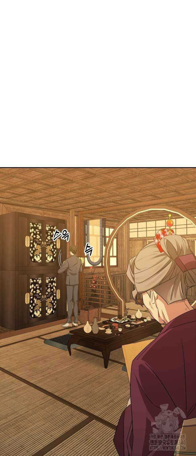 갬블링 1945 79화 3
