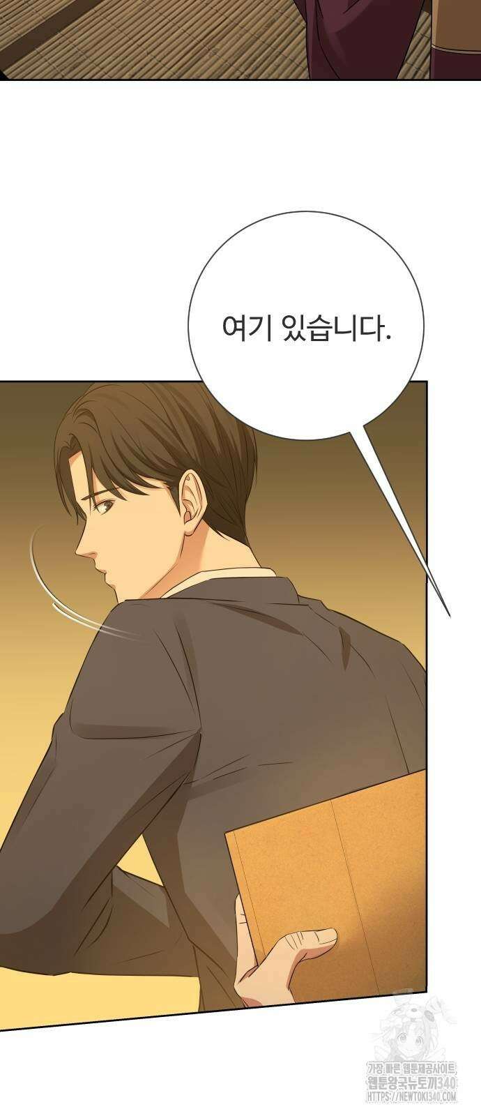 갬블링 1945 79화 4