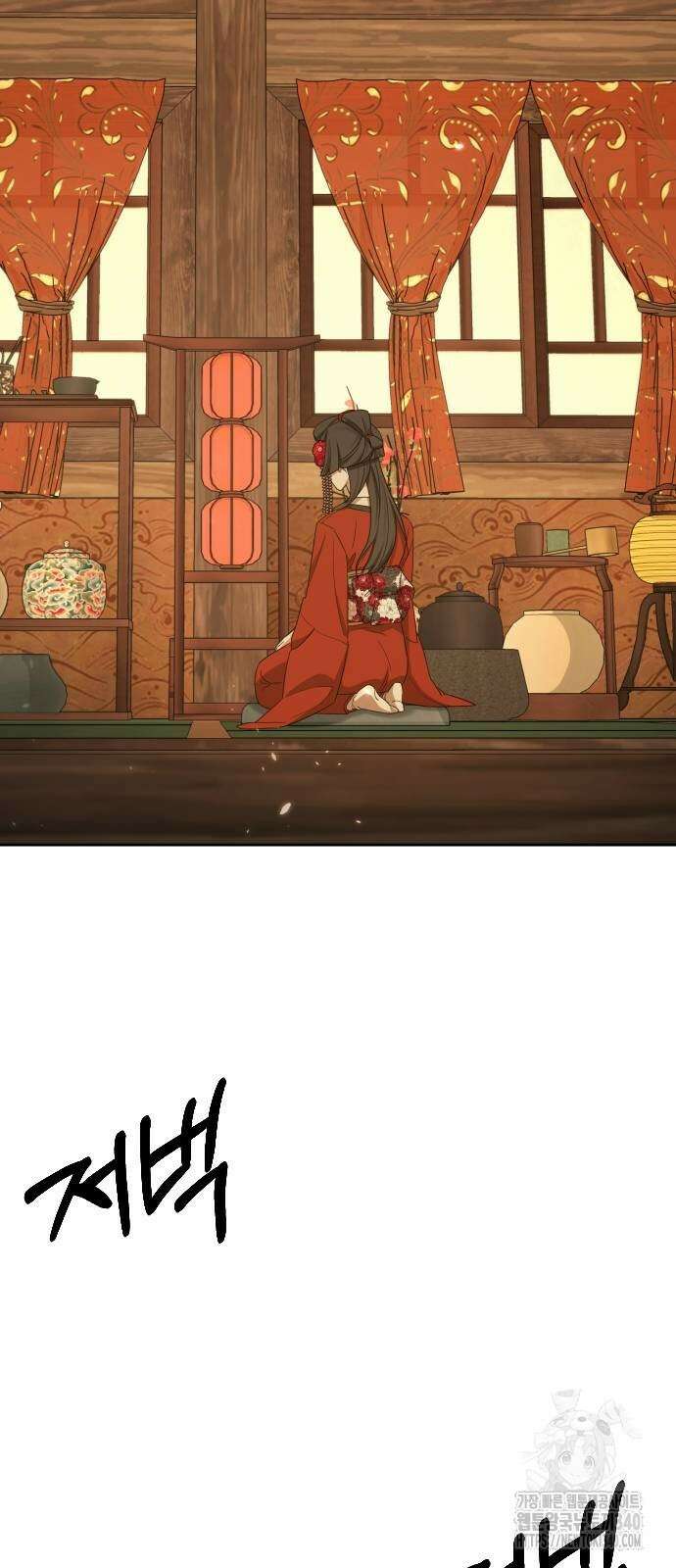 갬블링 1945 79화 14
