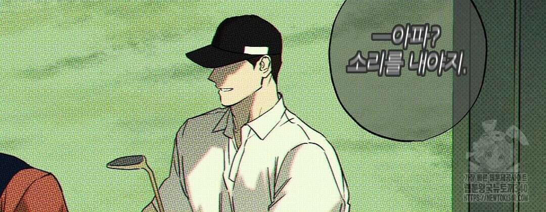 Wet Sand(웻샌드) 55화 4