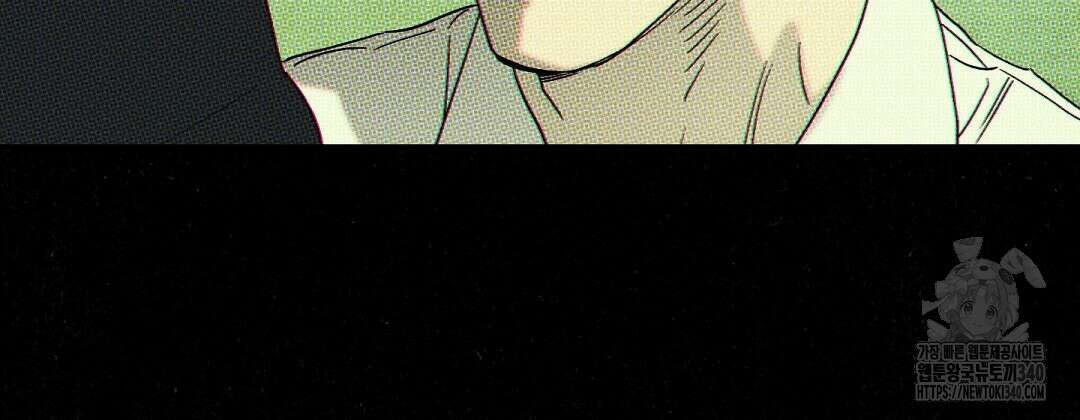 Wet Sand(웻샌드) 55화 6
