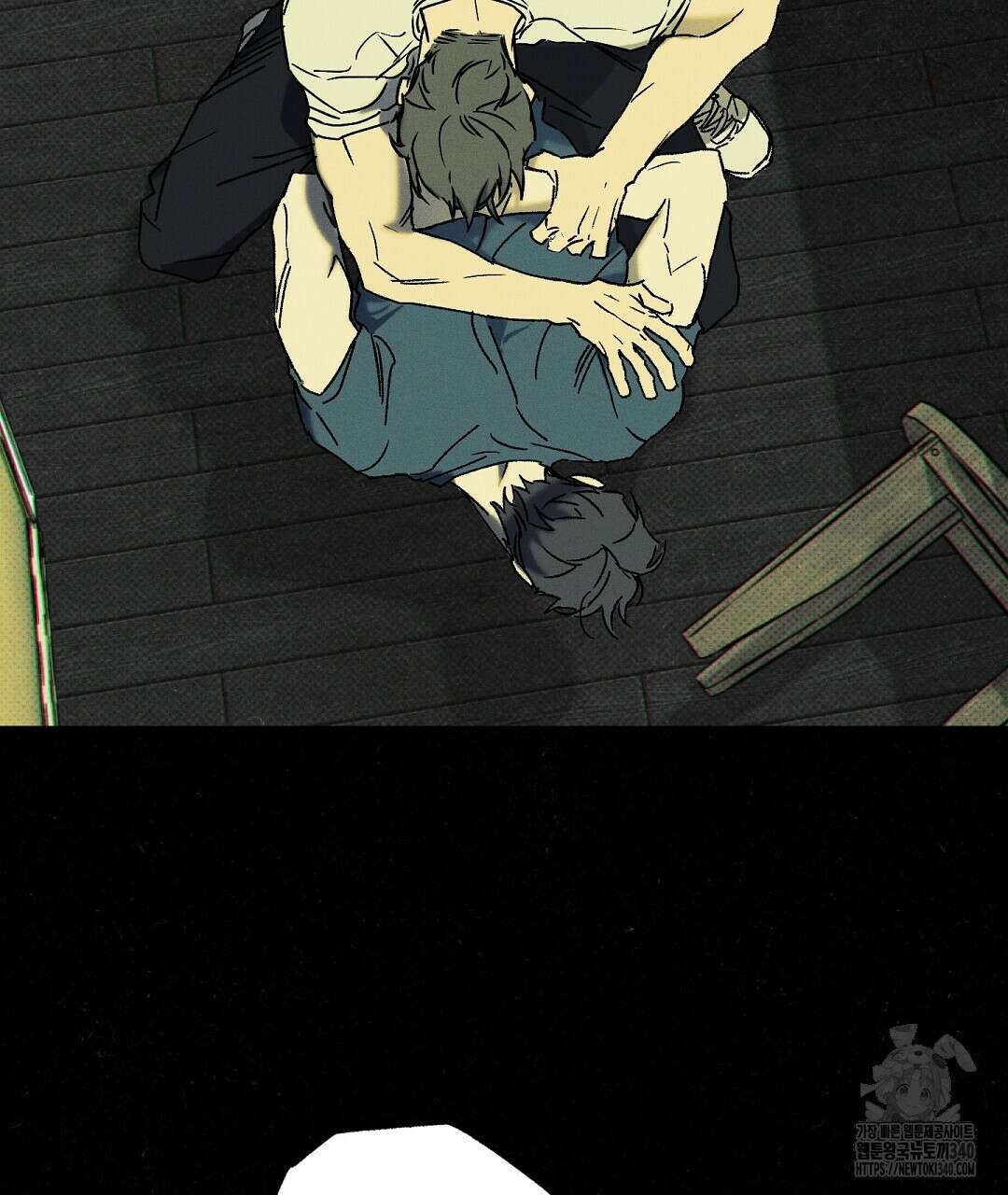 Wet Sand(웻샌드) 55화 21