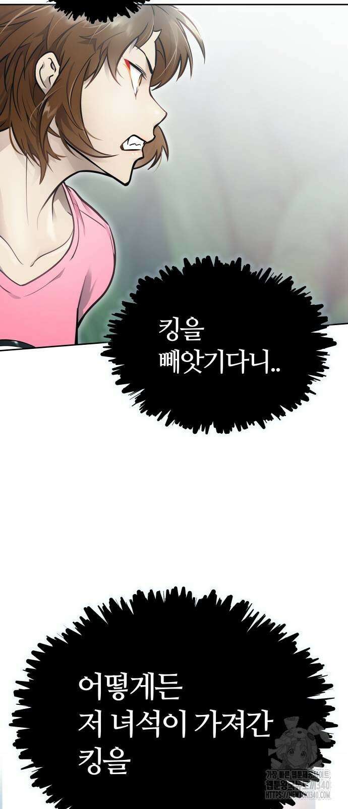 신의 탑 3부 209화 21