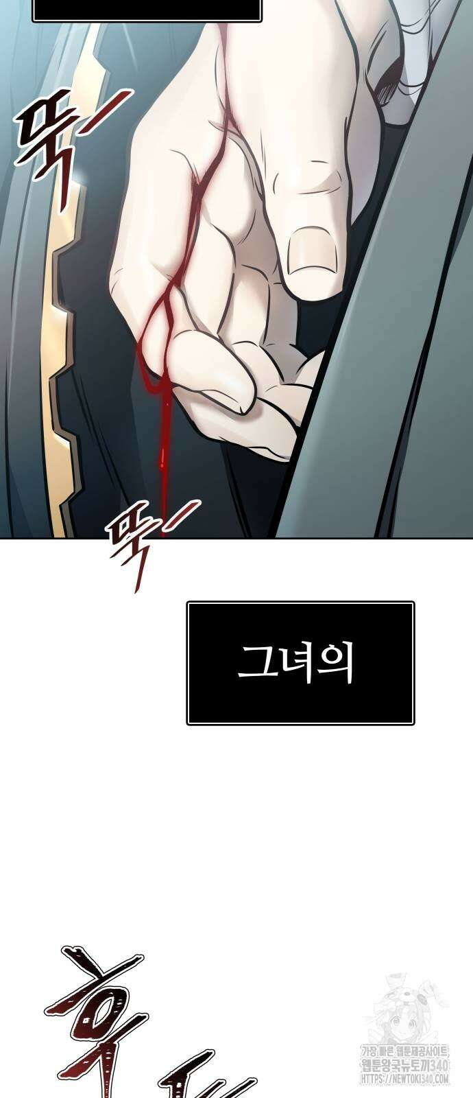 신의 탑 3부 209화 29