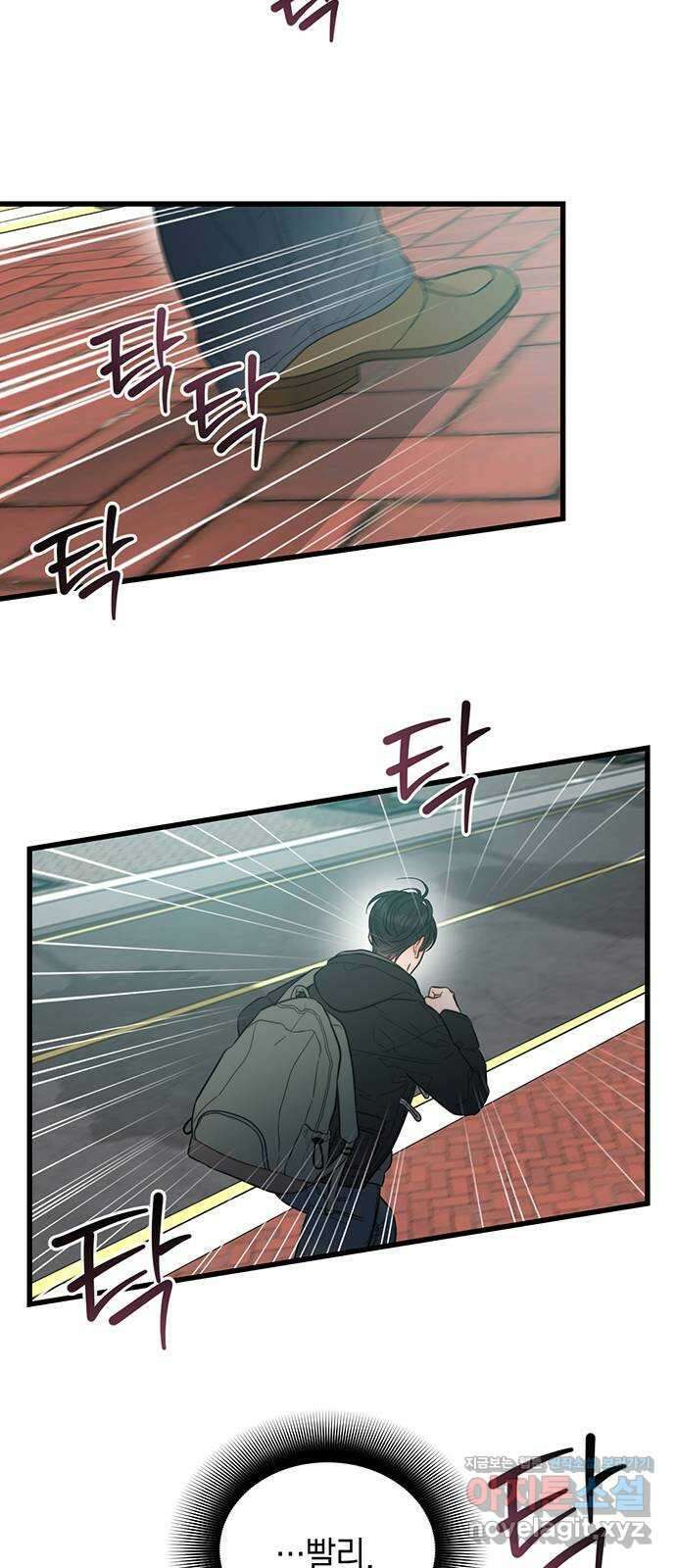 우아한 욕망 42화 23
