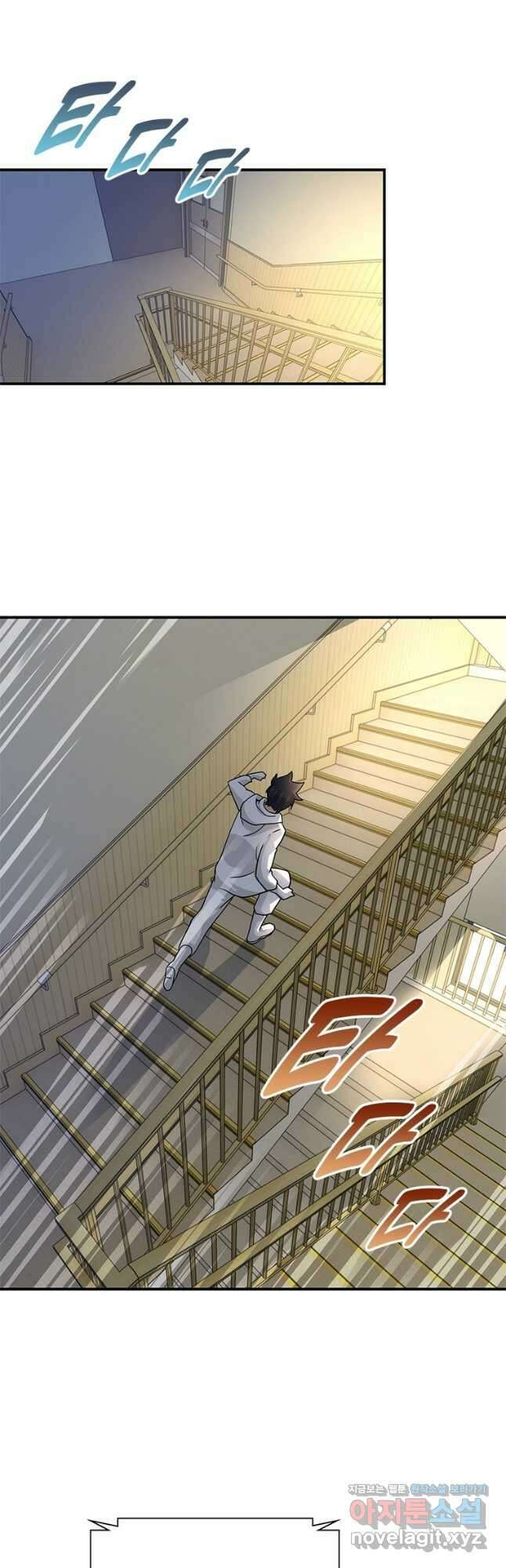 링 오브 가디언 363화 2