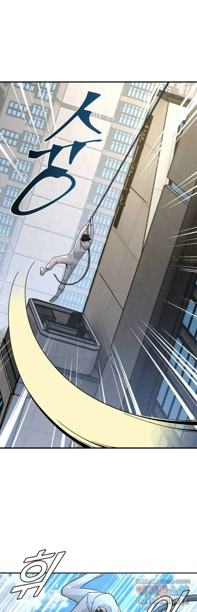 링 오브 가디언 363화 7