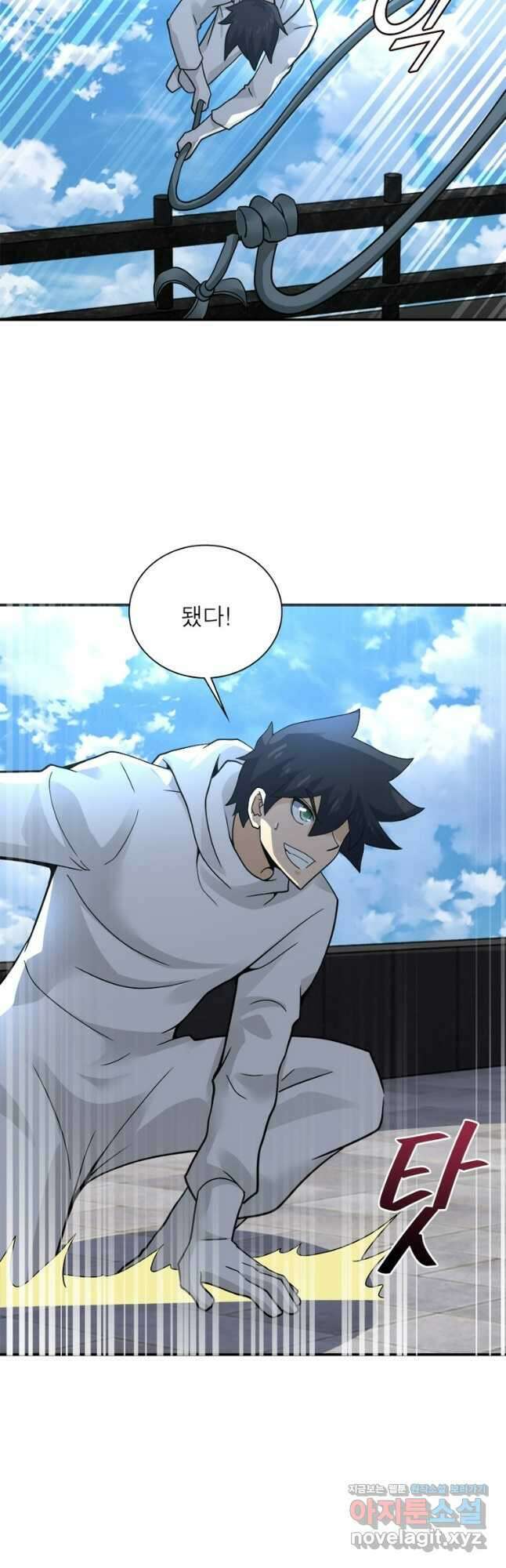 링 오브 가디언 363화 8