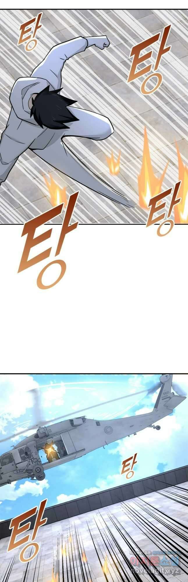 링 오브 가디언 363화 11